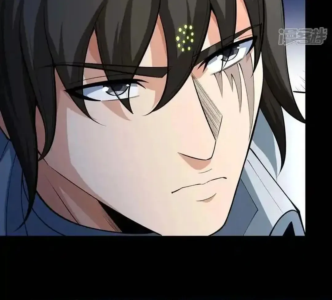 God of Martial Arts — Chapter 756 — page 19