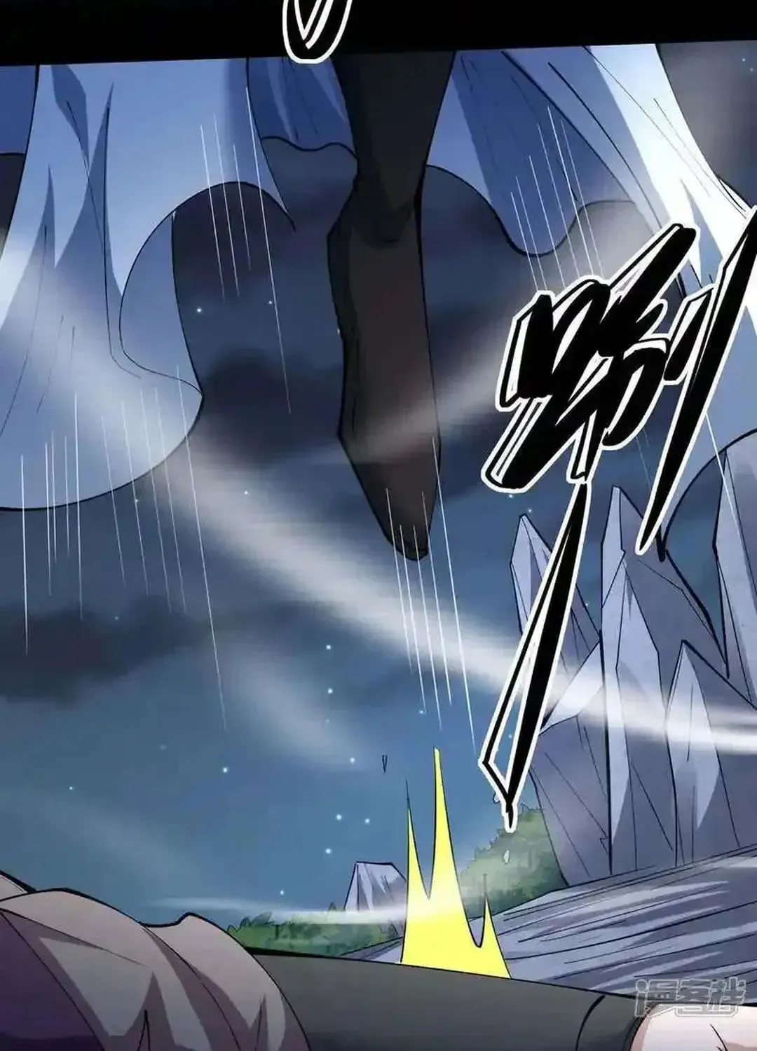 God of Martial Arts — Chapter 756 — page 39