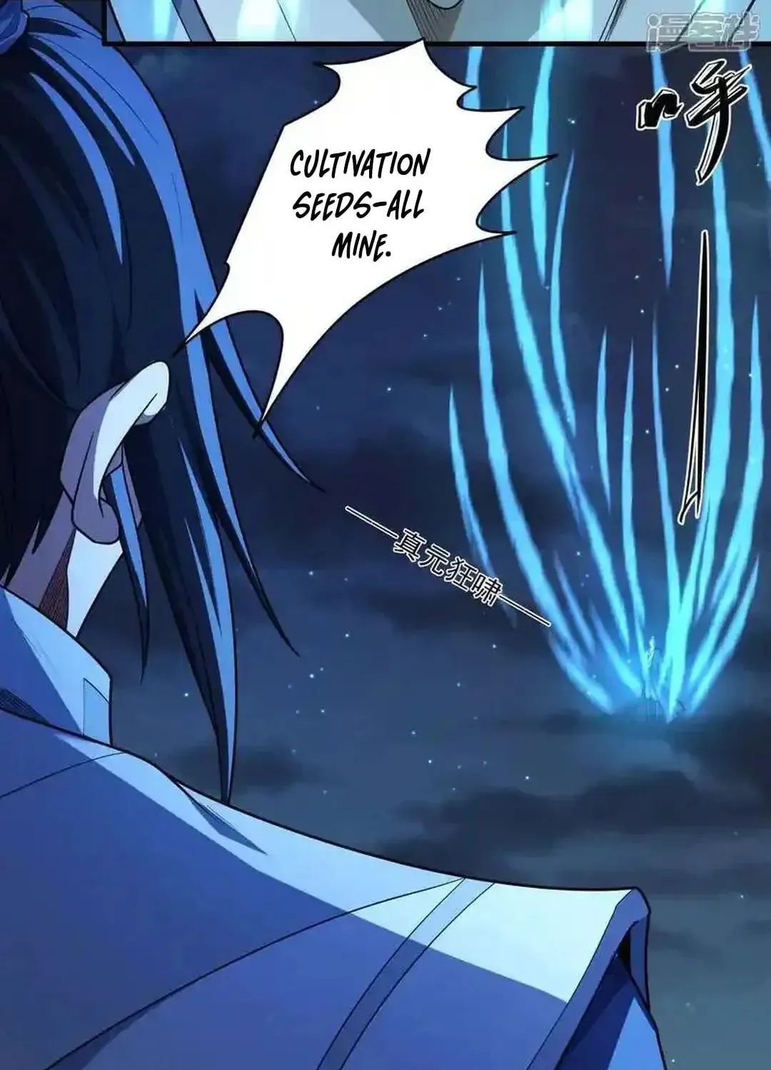 God of Martial Arts — Chapter 758 — page 11