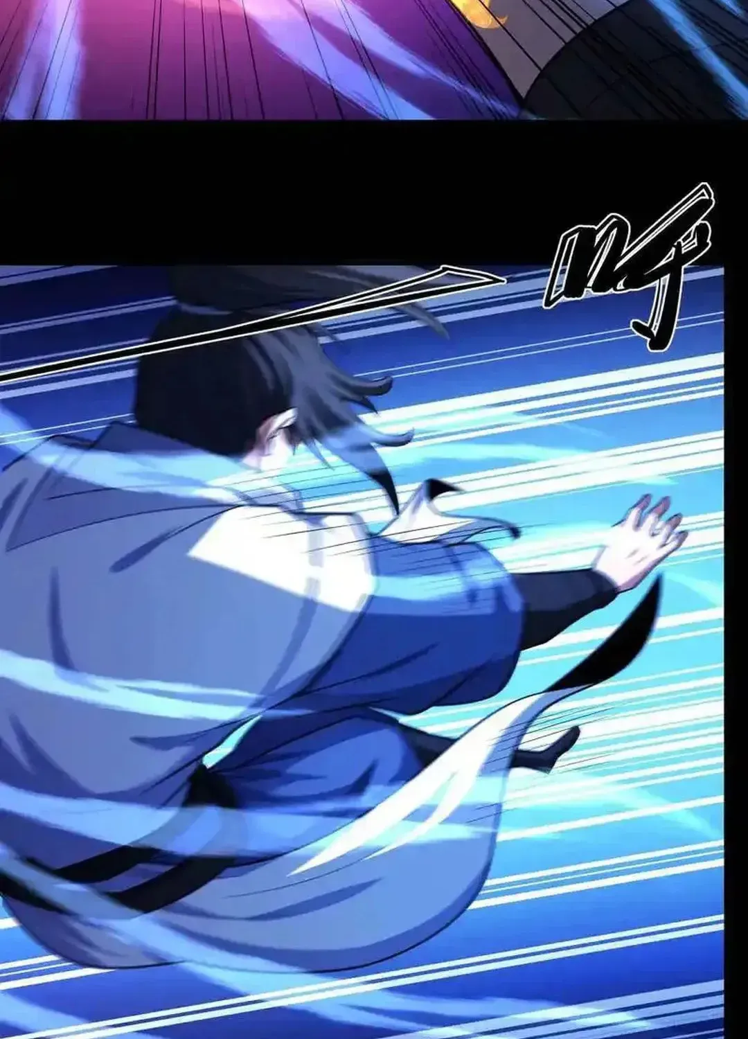 God of Martial Arts — Chapter 758 — page 33