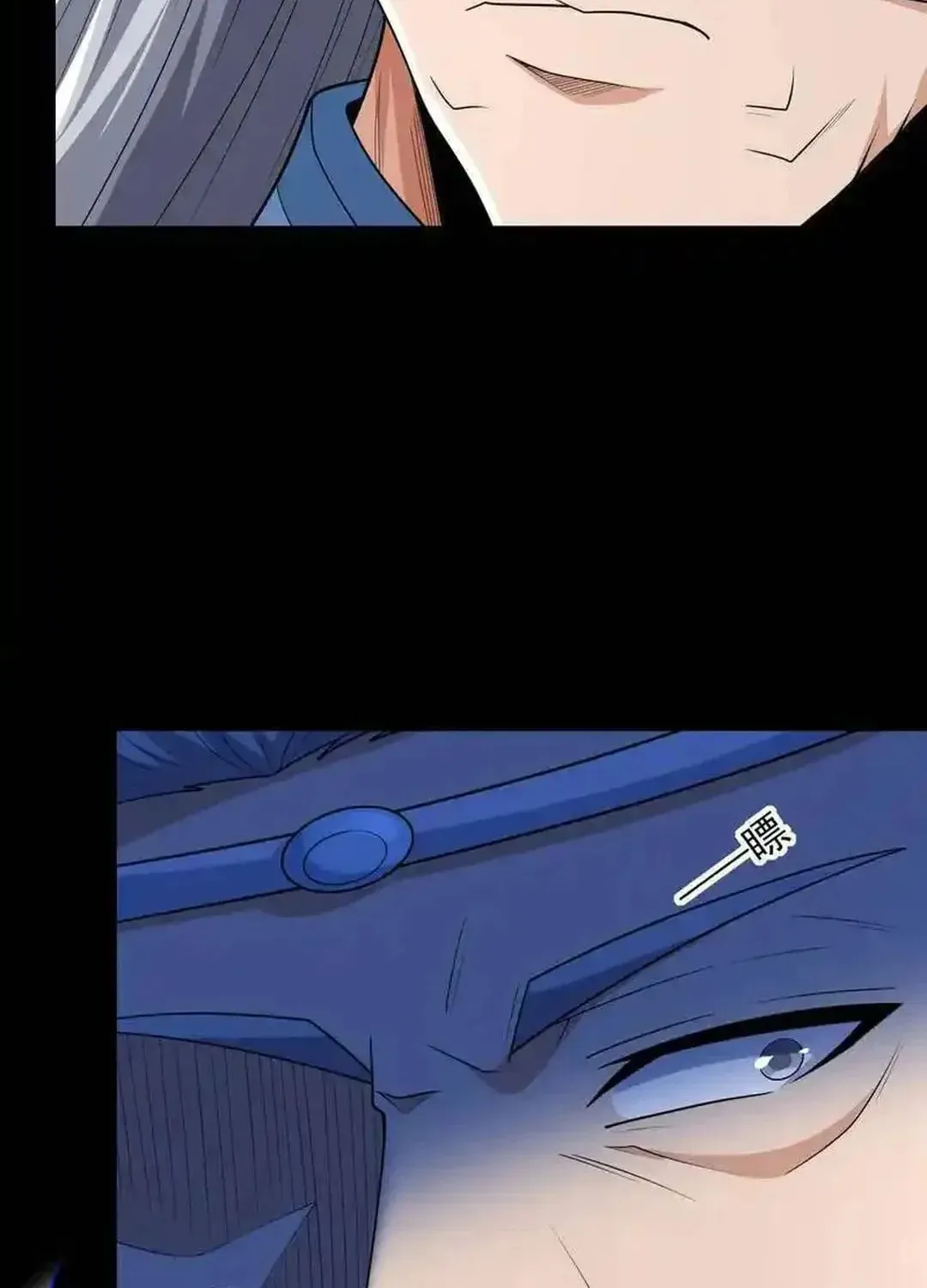 God of Martial Arts — Chapter 760 — page 13