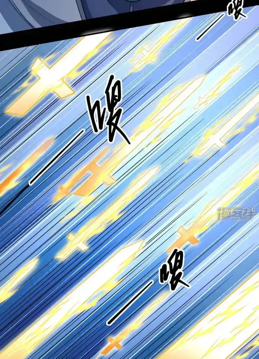 God of Martial Arts — Chapter 760 — page 31