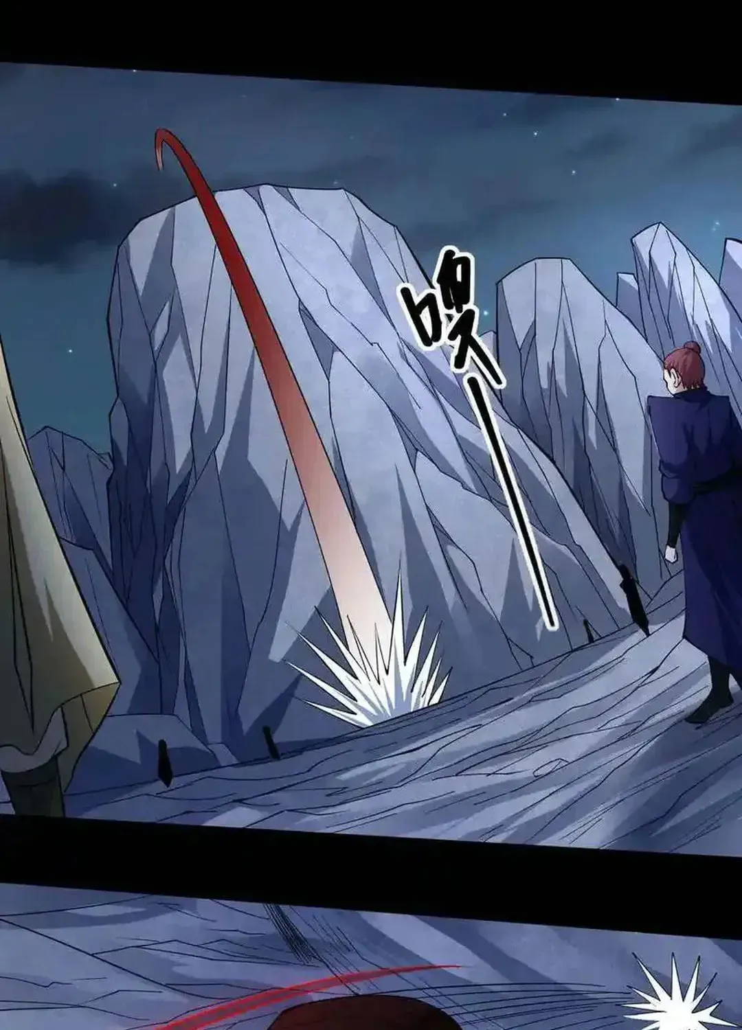 God of Martial Arts — Chapter 760 — page 42