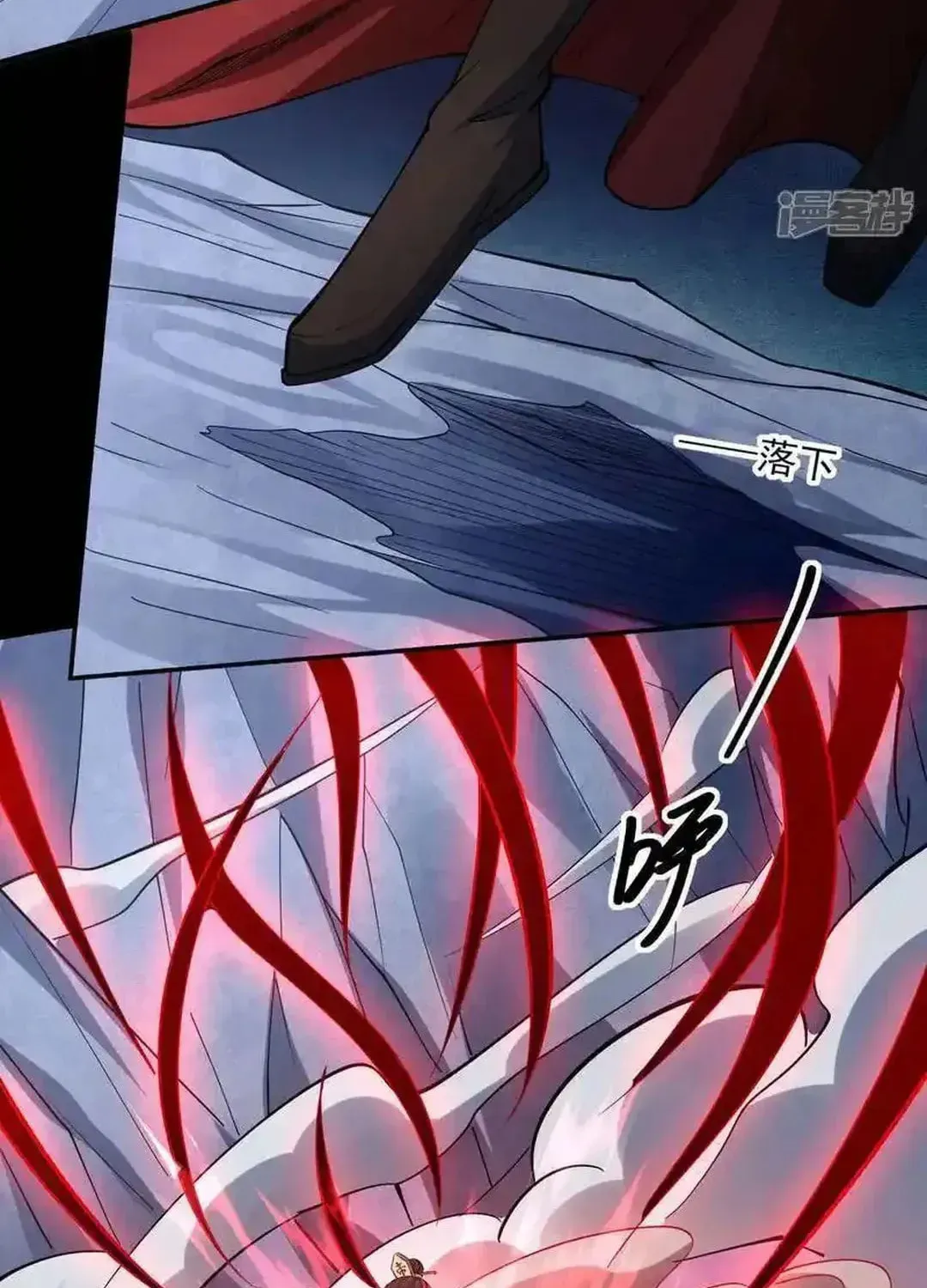 God of Martial Arts — Chapter 760 — page 44