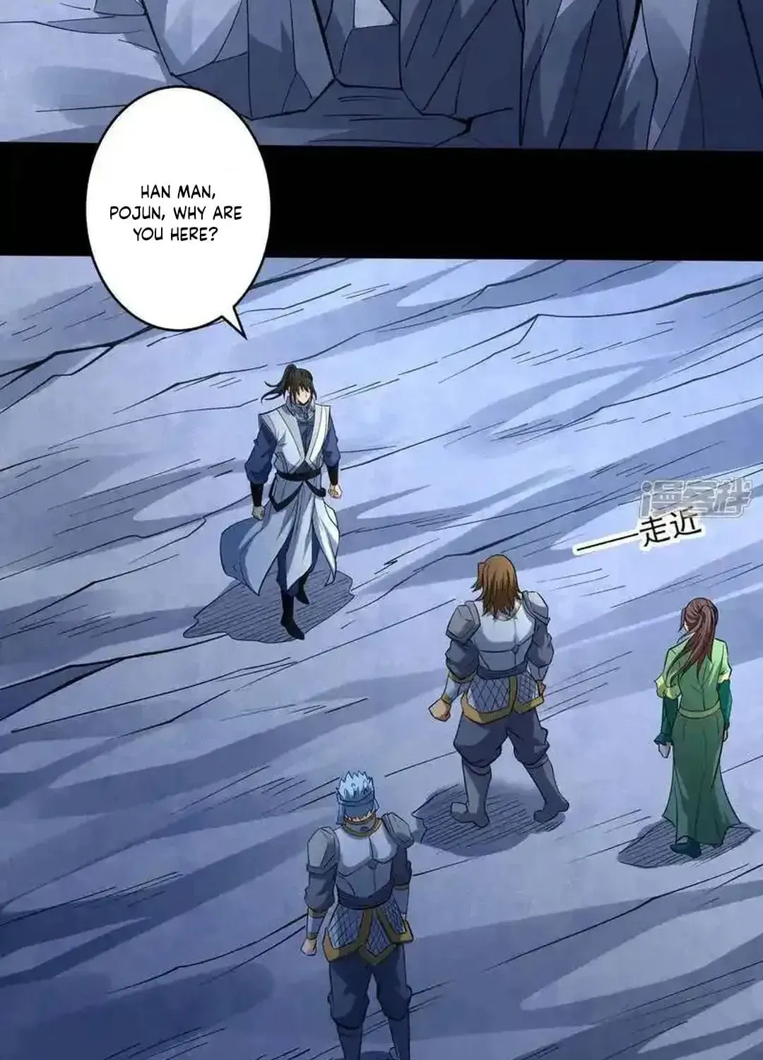 God of Martial Arts — Chapter 761 — page 17