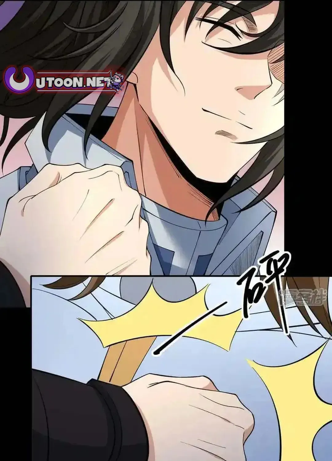 God of Martial Arts — Chapter 761 — page 21