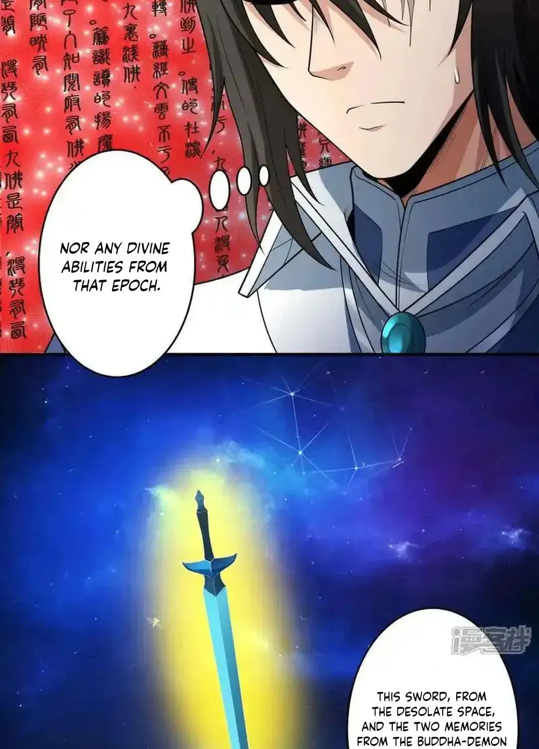God of Martial Arts — Chapter 761 — page 37