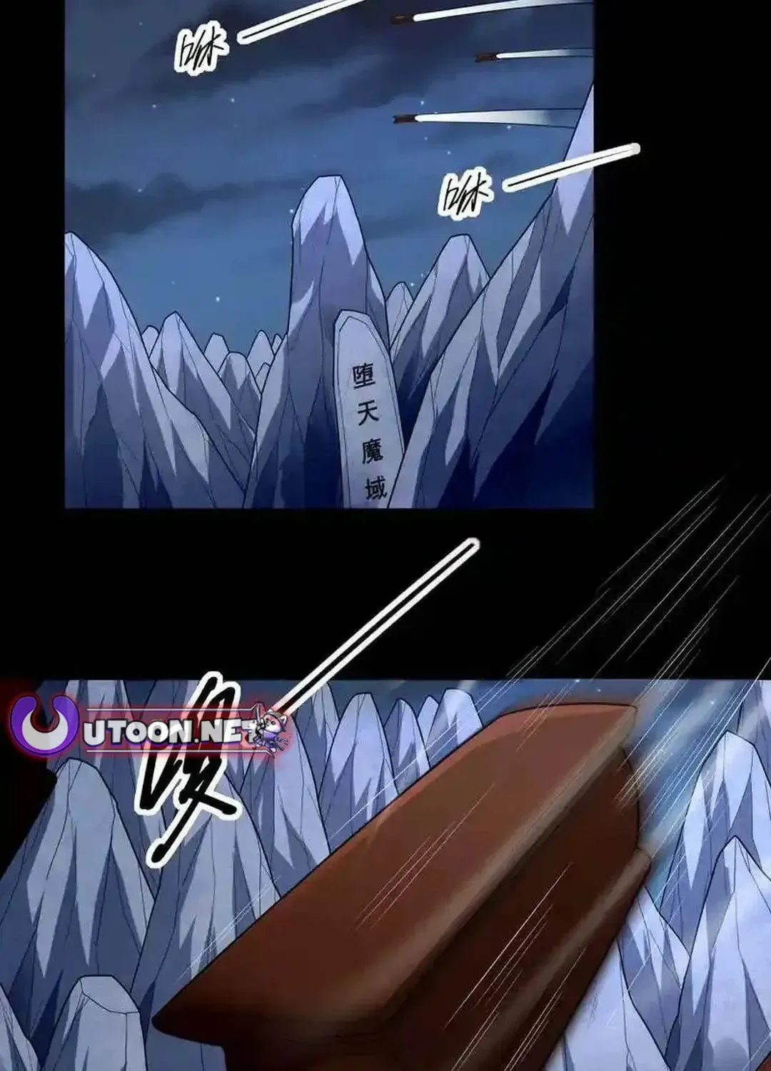 God of Martial Arts — Chapter 762 — page 15