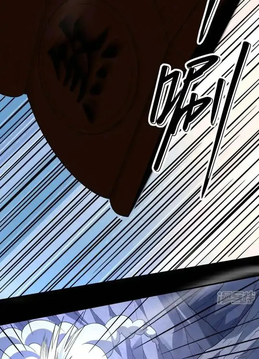 God of Martial Arts — Chapter 762 — page 29