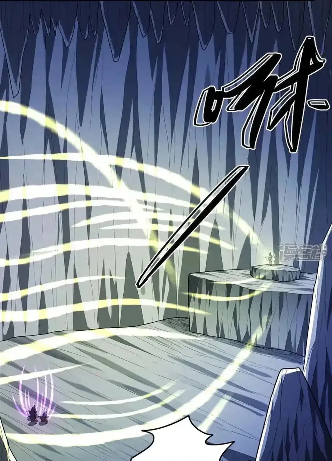 God of Martial Arts — Chapter 763 — page 21
