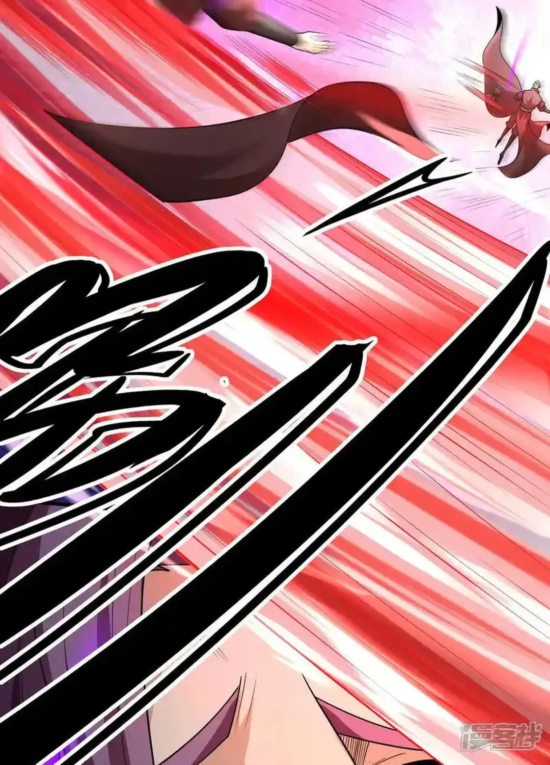 God of Martial Arts — Chapter 766 — page 17