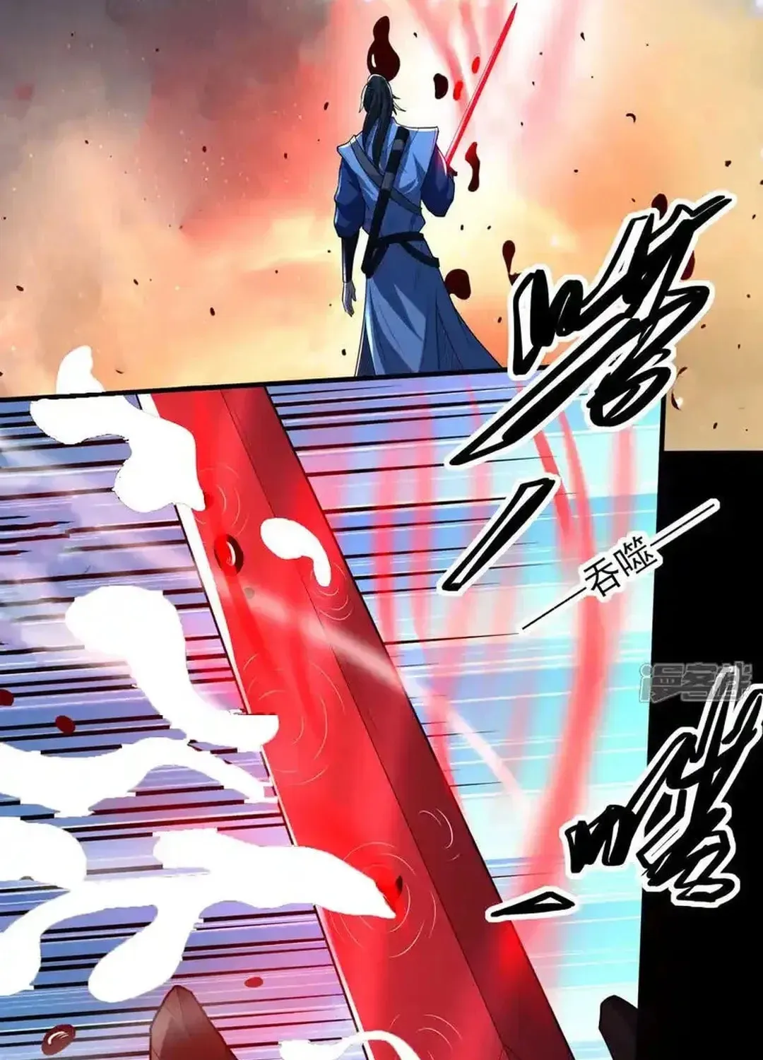 God of Martial Arts — Chapter 766 — page 24