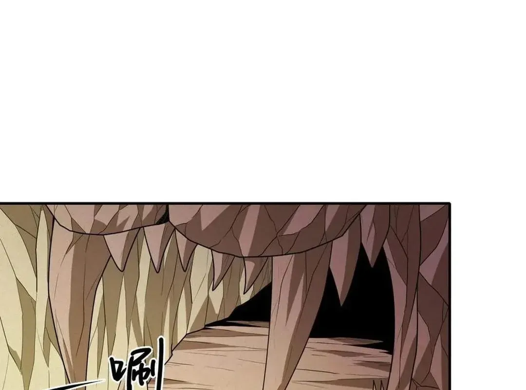 God of Martial Arts — Chapter 769 — page 10