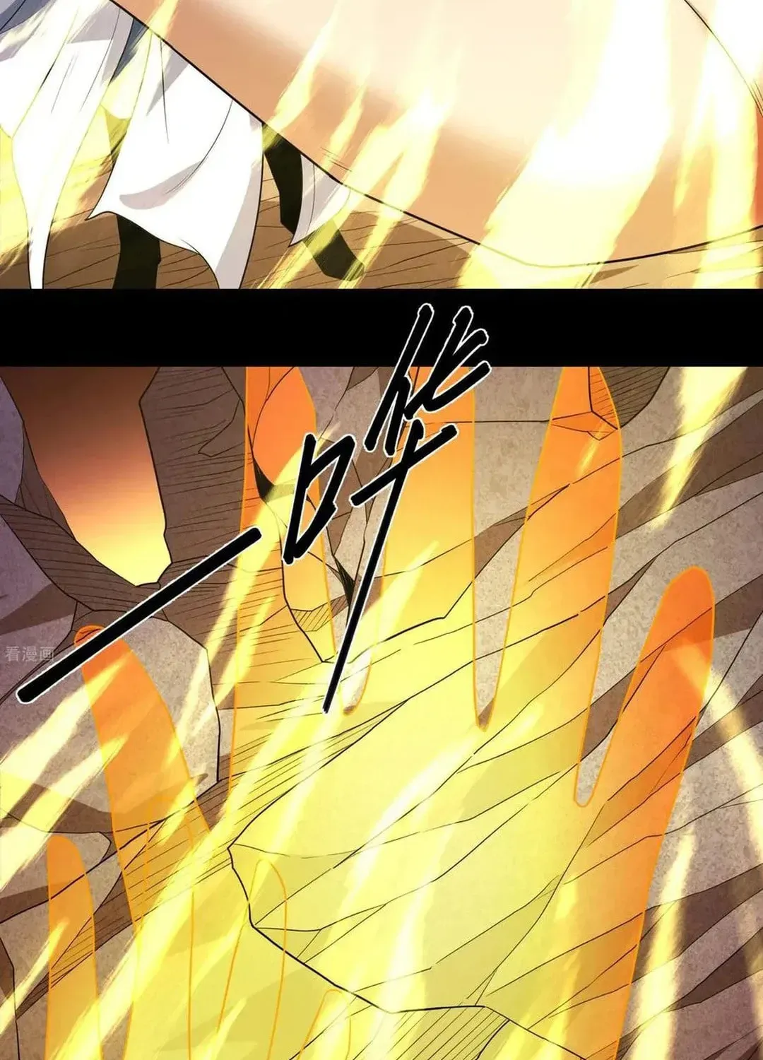God of Martial Arts — Chapter 769 — page 27