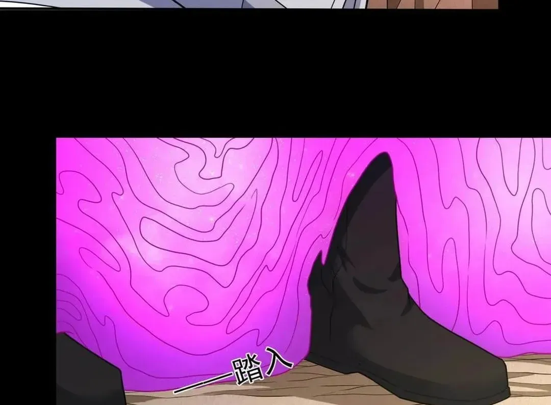 God of Martial Arts — Chapter 769 — page 32