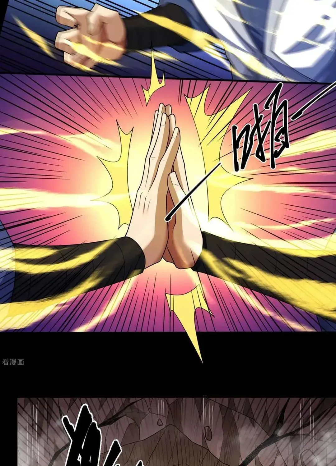 God of Martial Arts — Chapter 769 — page 43