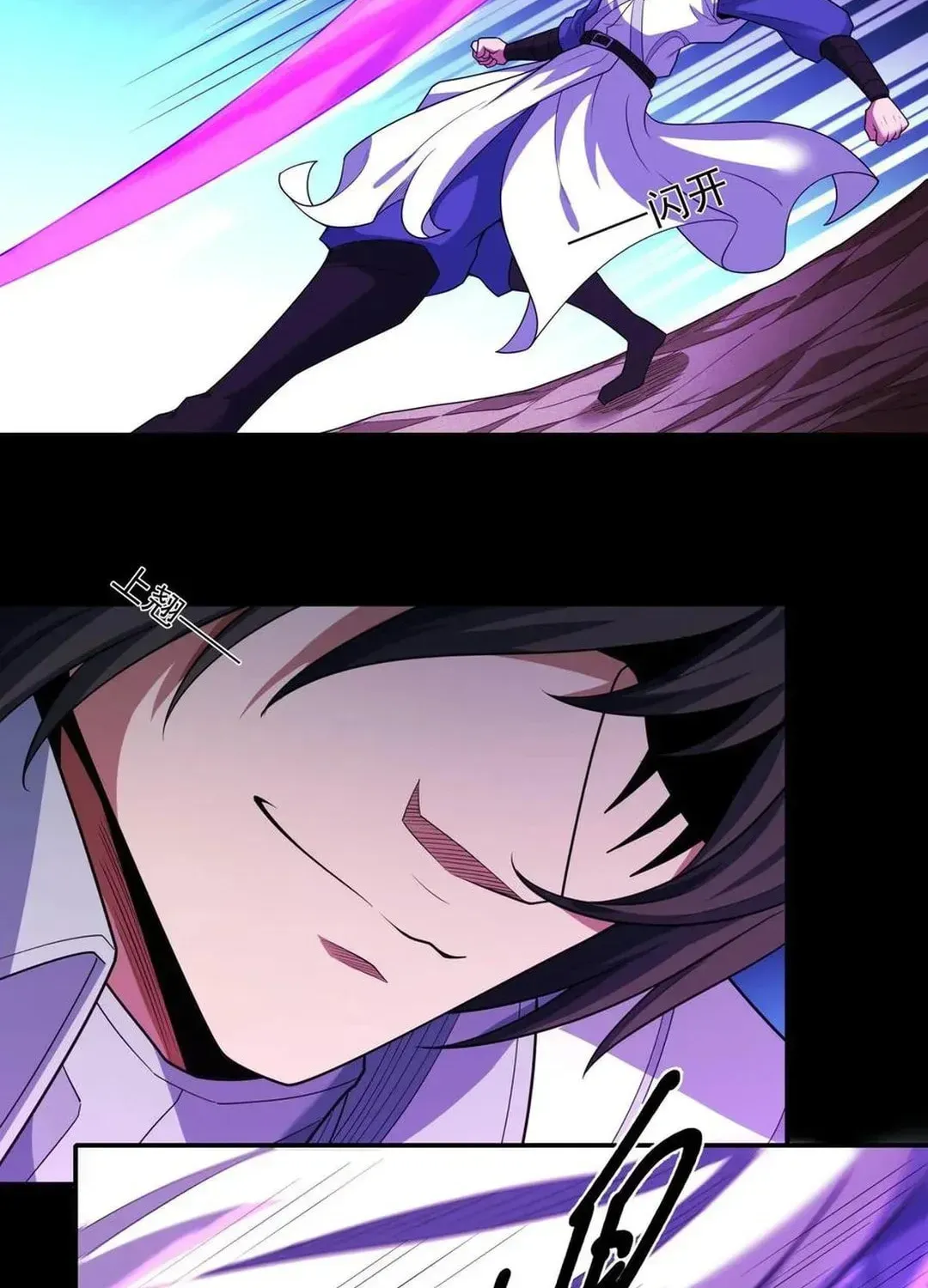 God of Martial Arts — Chapter 769 — page 52