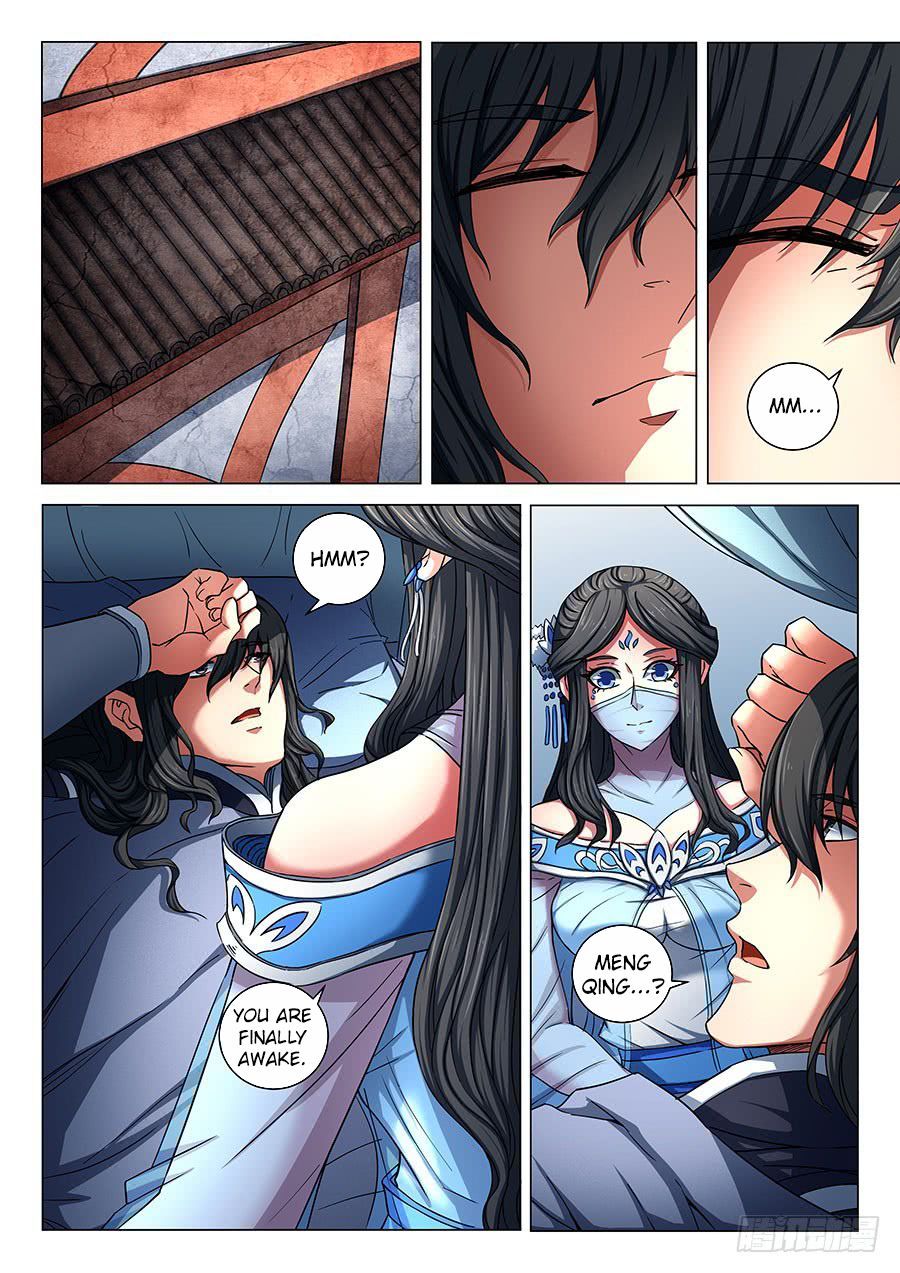 God of Martial Arts — Chapter 77.1 — page 3