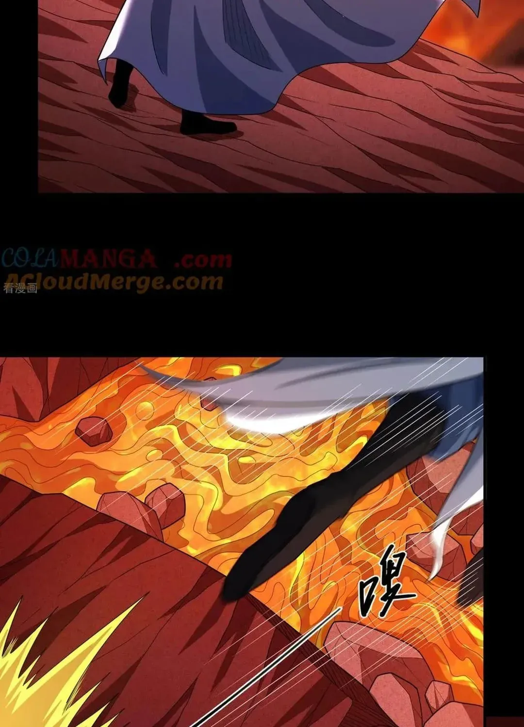 God of Martial Arts — Chapter 770 — page 19