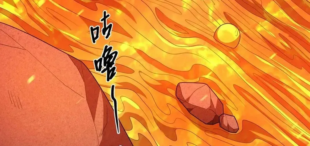 God of Martial Arts — Chapter 770 — page 22