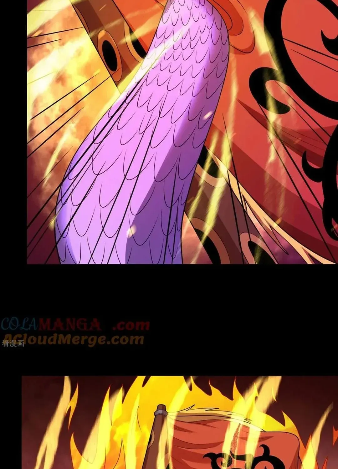 God of Martial Arts — Chapter 770 — page 33