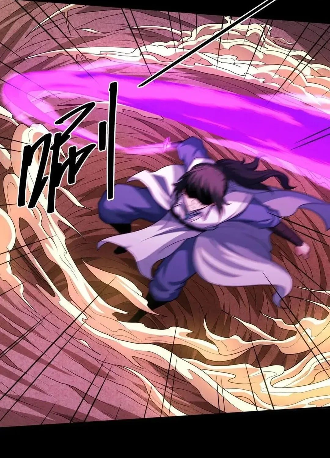 God of Martial Arts — Chapter 770 — page 59