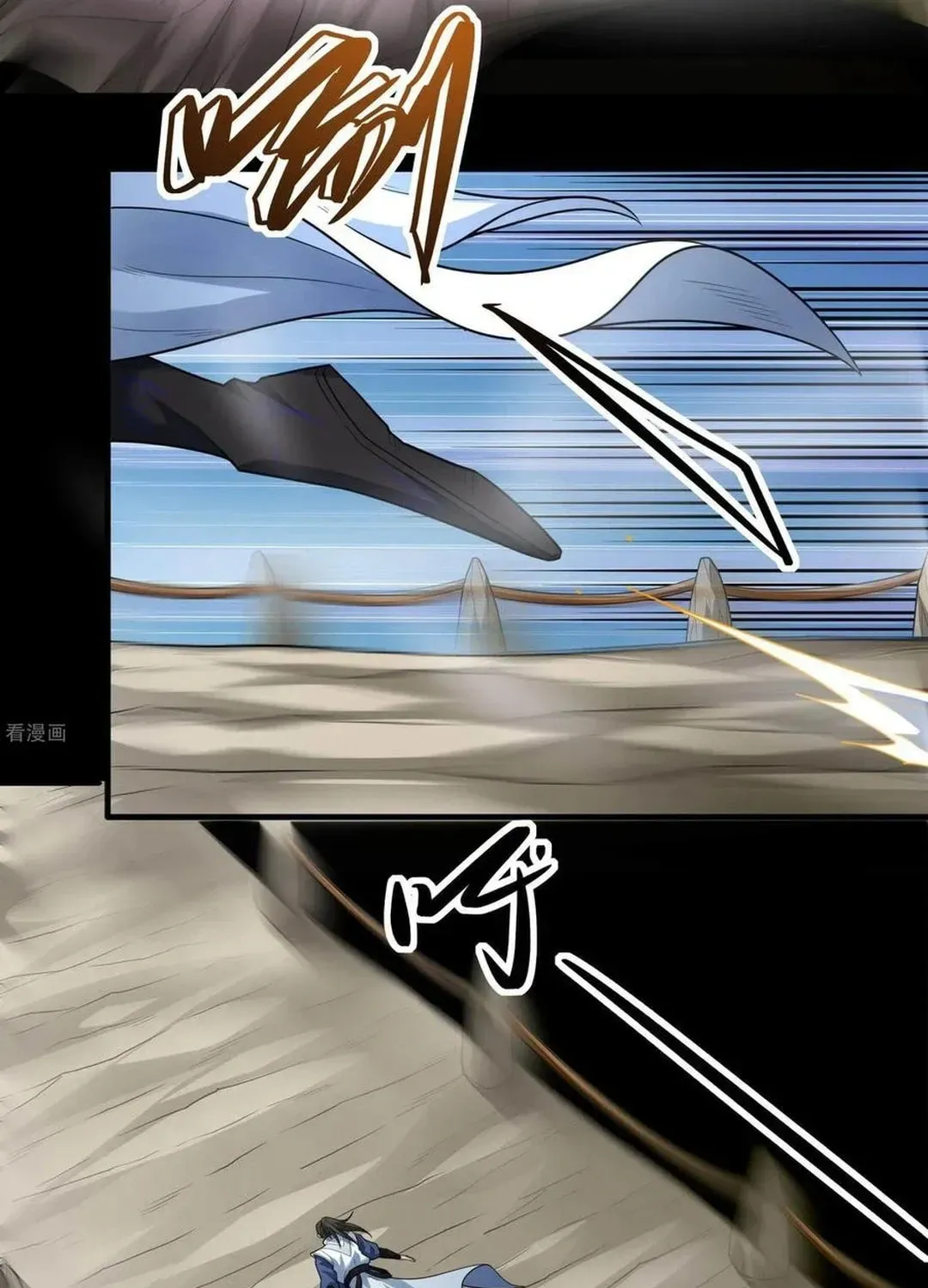 God of Martial Arts — Chapter 772 — page 13