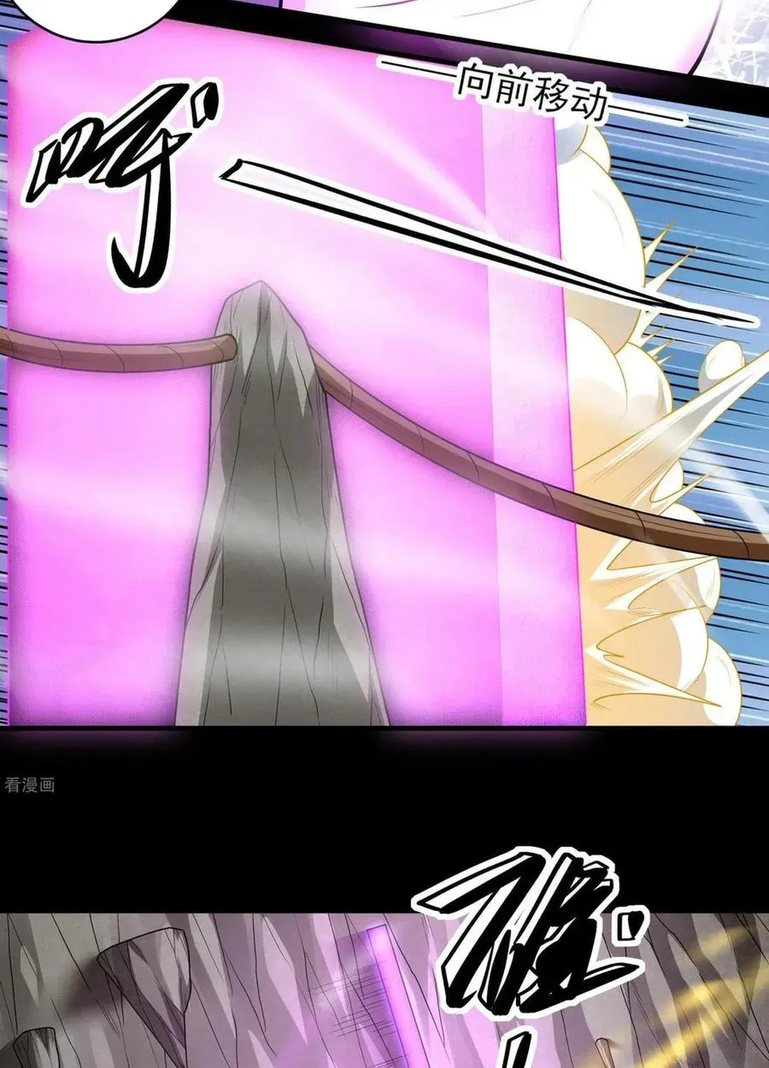 God of Martial Arts — Chapter 772 — page 17