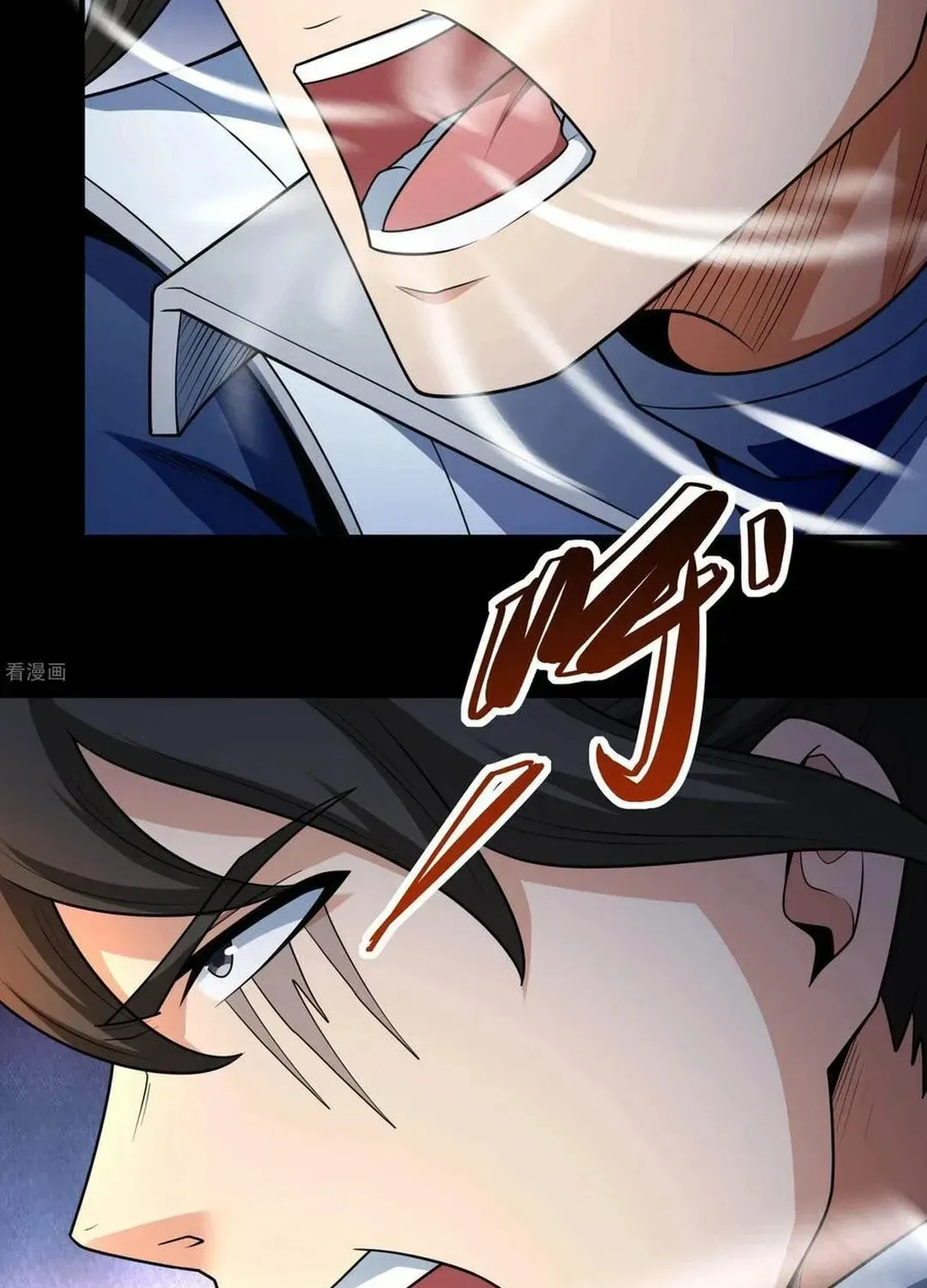 God of Martial Arts — Chapter 772 — page 25