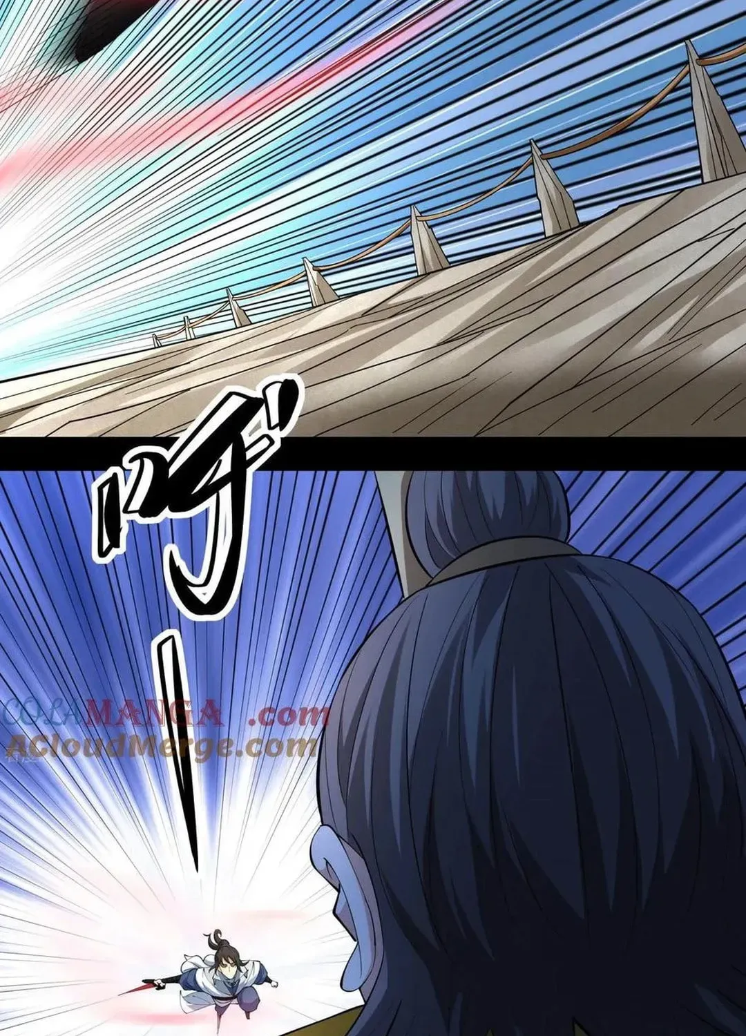 God of Martial Arts — Chapter 773 — page 15