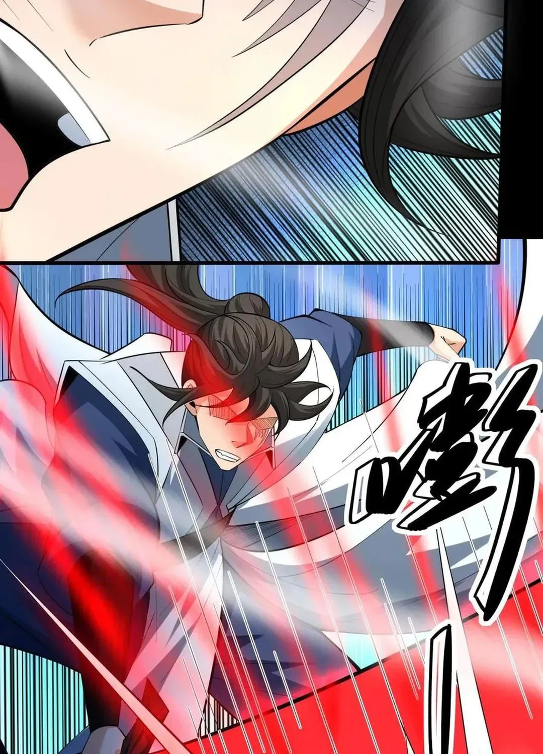 God of Martial Arts — Chapter 773 — page 40