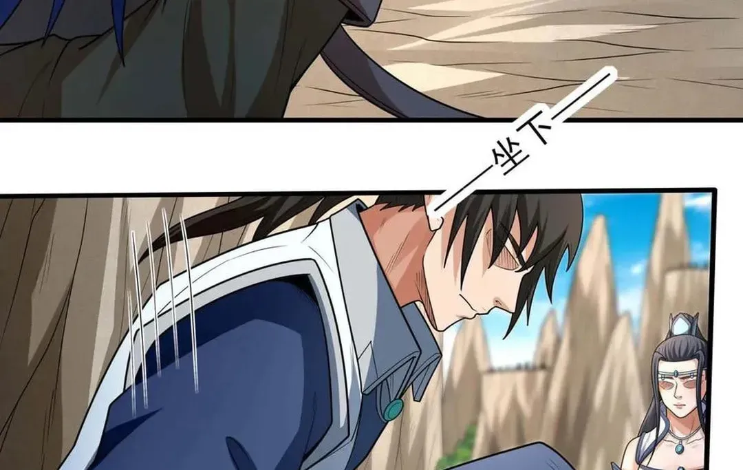 God of Martial Arts — Chapter 775 — page 21
