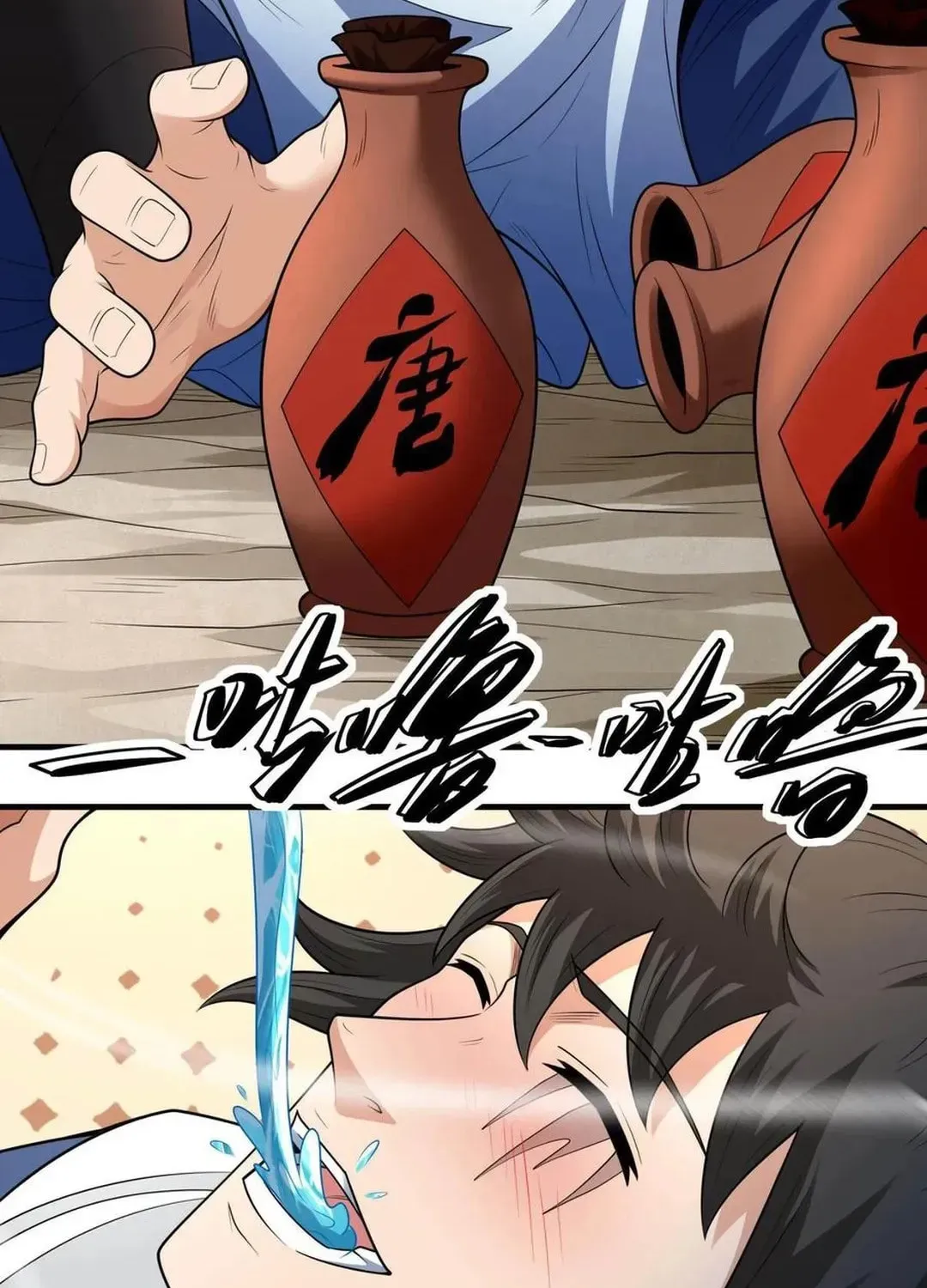 God of Martial Arts — Chapter 775 — page 34