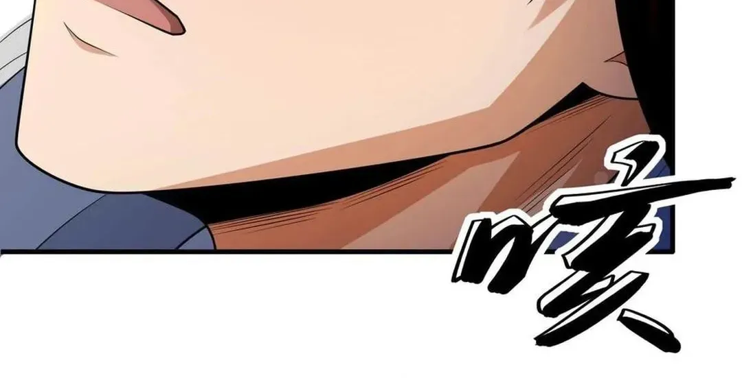 God of Martial Arts — Chapter 775 — page 41