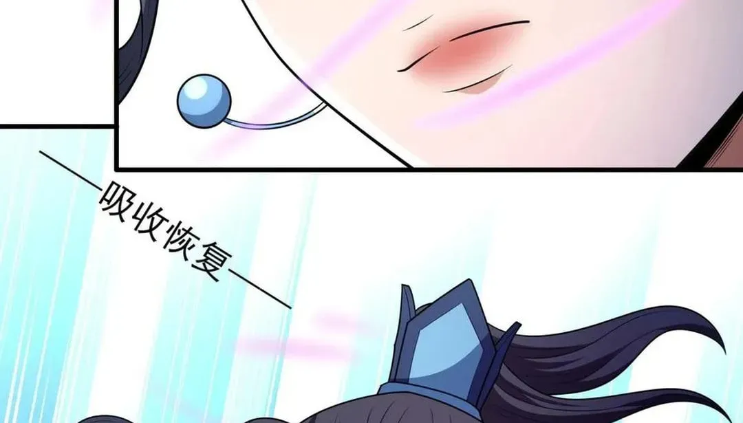 God of Martial Arts — Chapter 777 — page 33