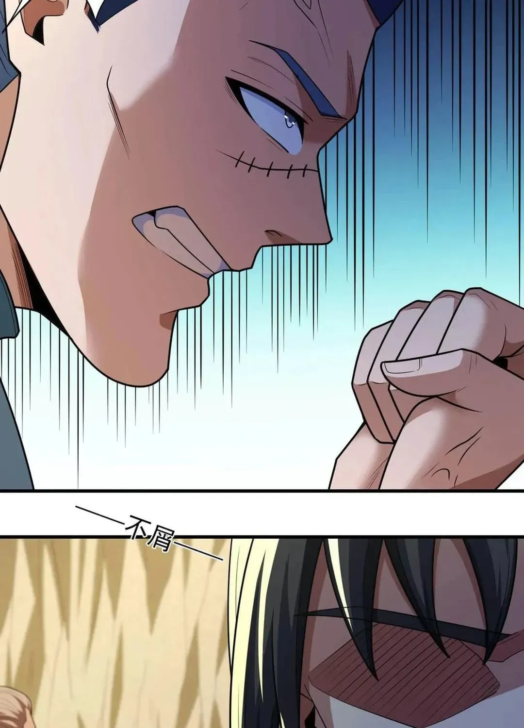 God of Martial Arts — Chapter 778 — page 24