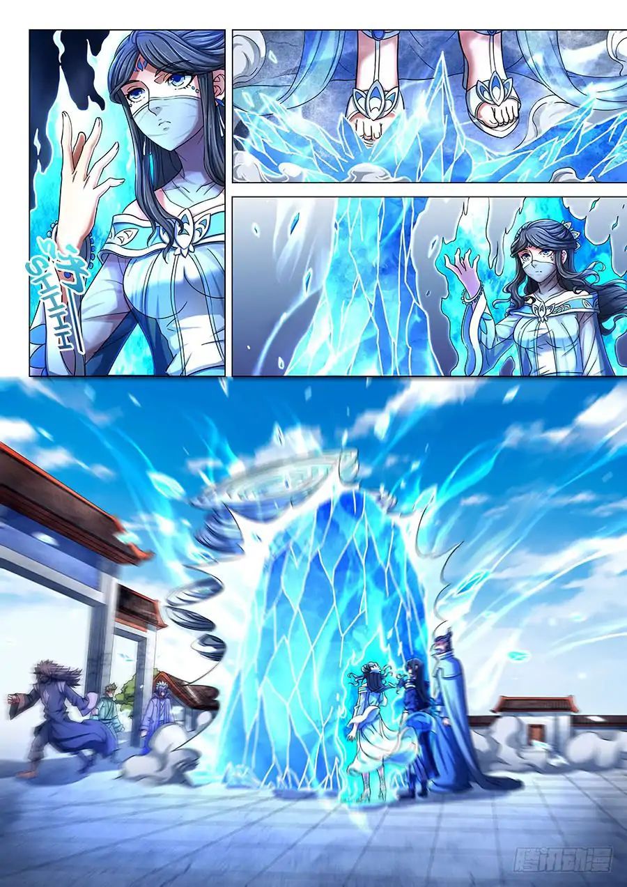 God of Martial Arts — Chapter 78.1 — page 7