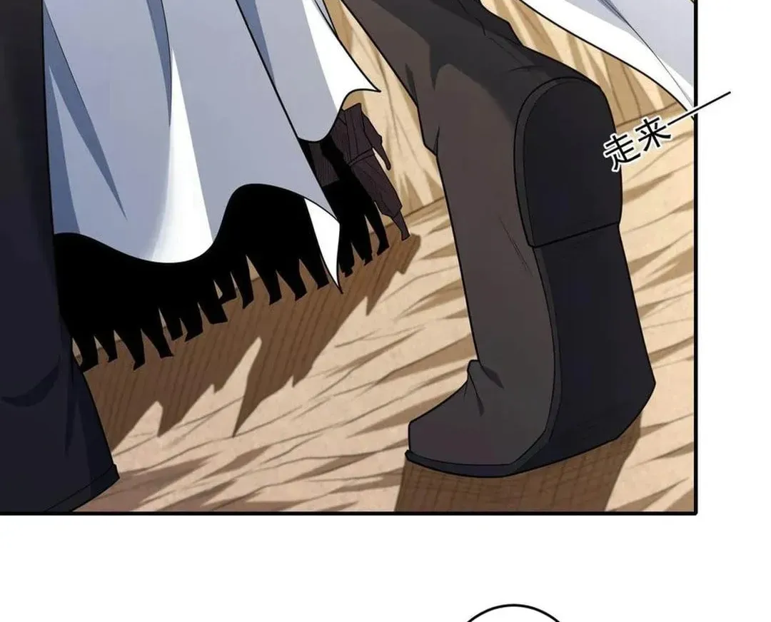 God of Martial Arts — Chapter 781 — page 24
