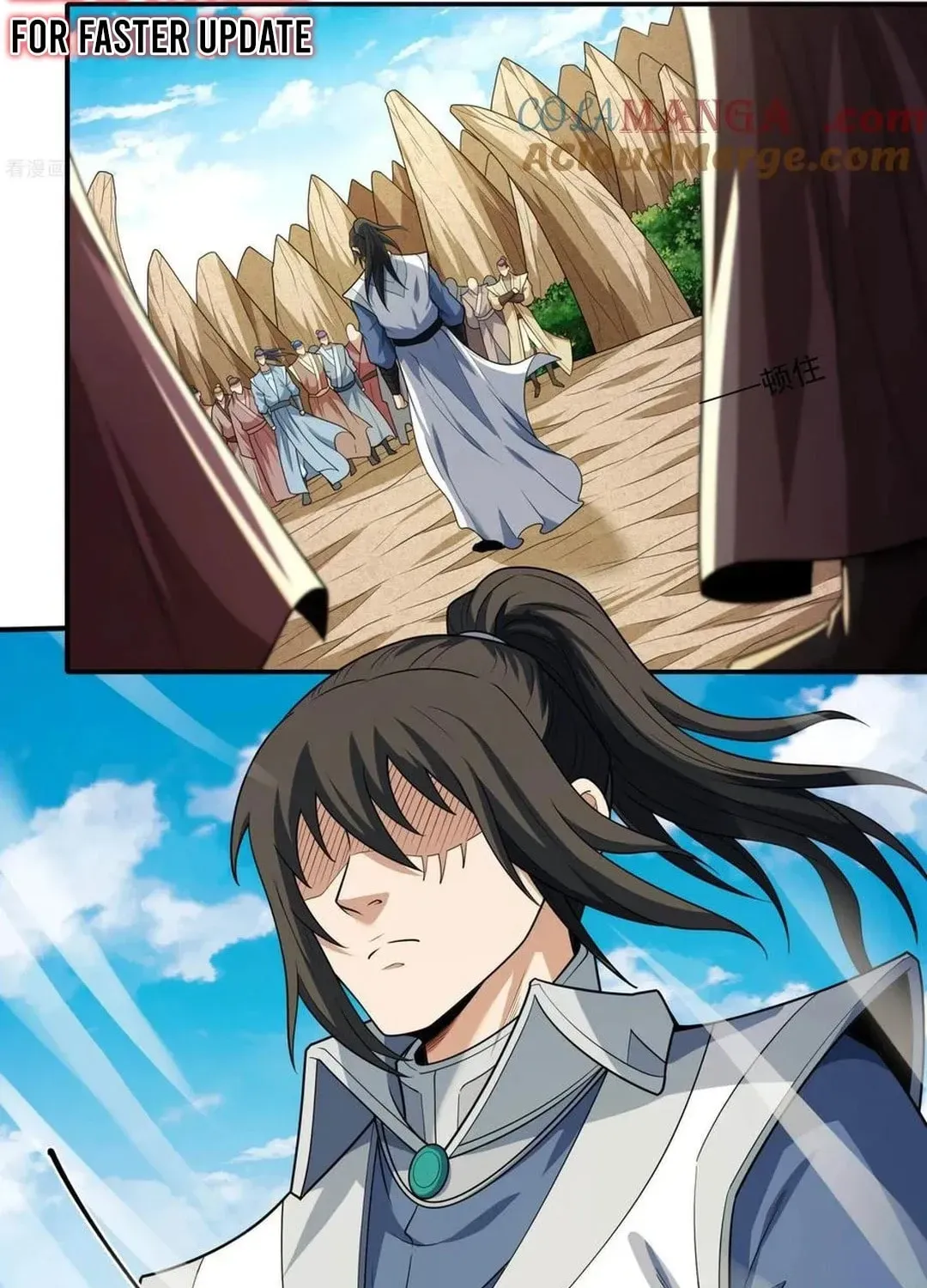 God of Martial Arts — Chapter 781 — page 33