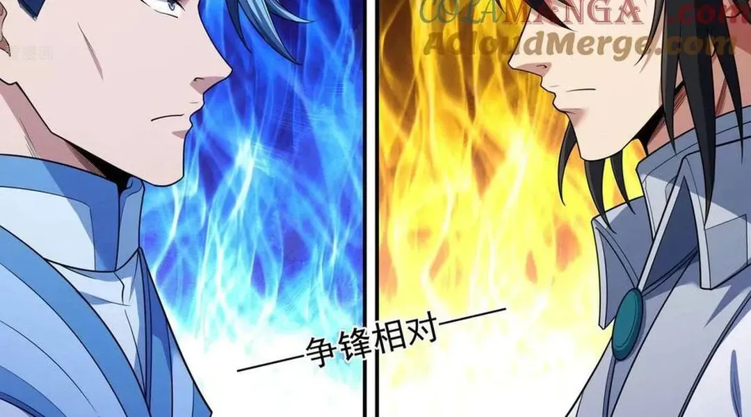 God of Martial Arts — Chapter 781 — page 40