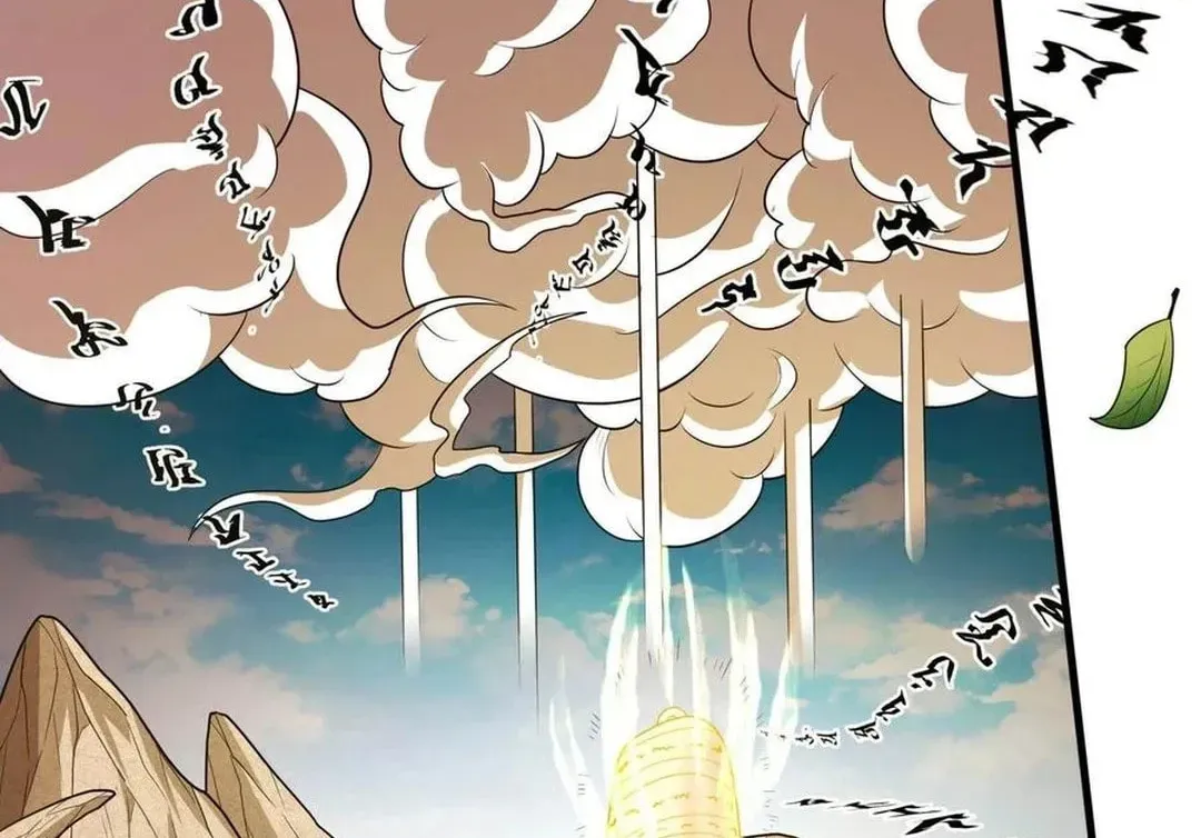 God of Martial Arts — Chapter 782 — page 8