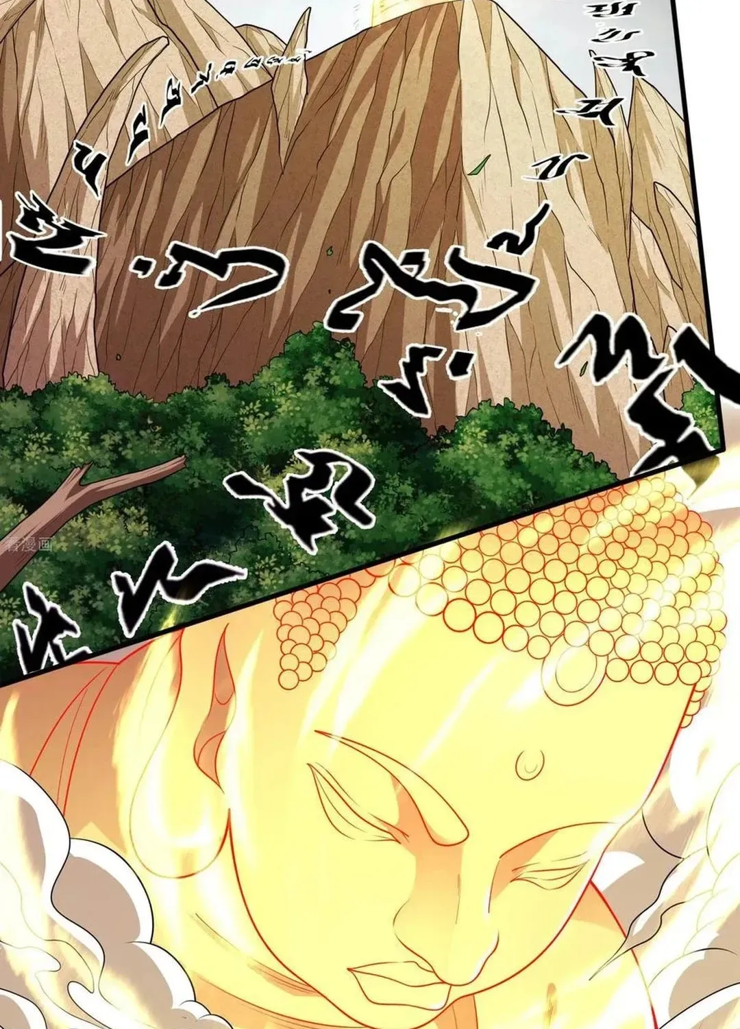 God of Martial Arts — Chapter 782 — page 9