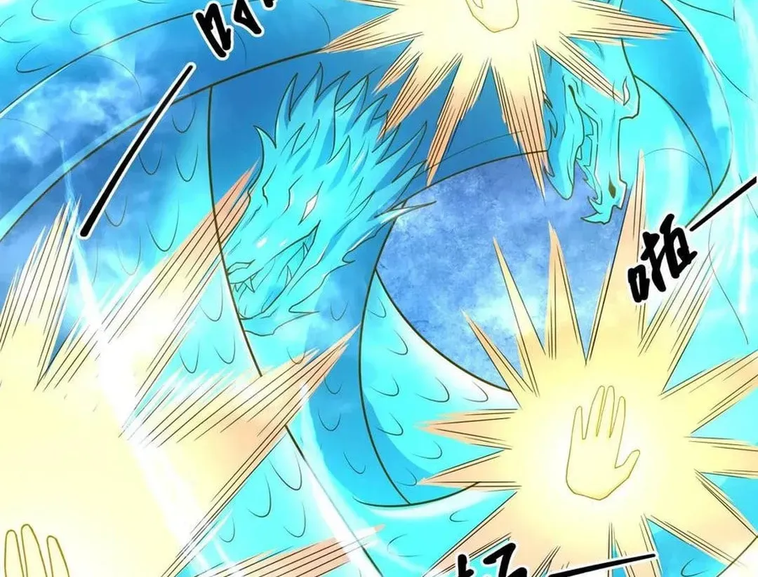 God of Martial Arts — Chapter 782 — page 42