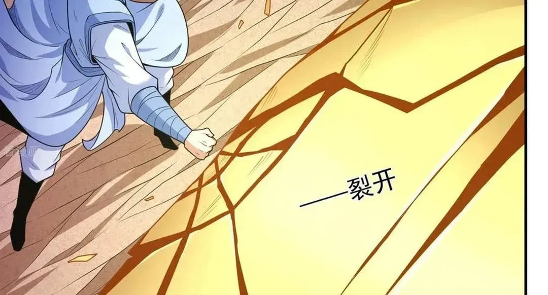 God of Martial Arts — Chapter 783 — page 6