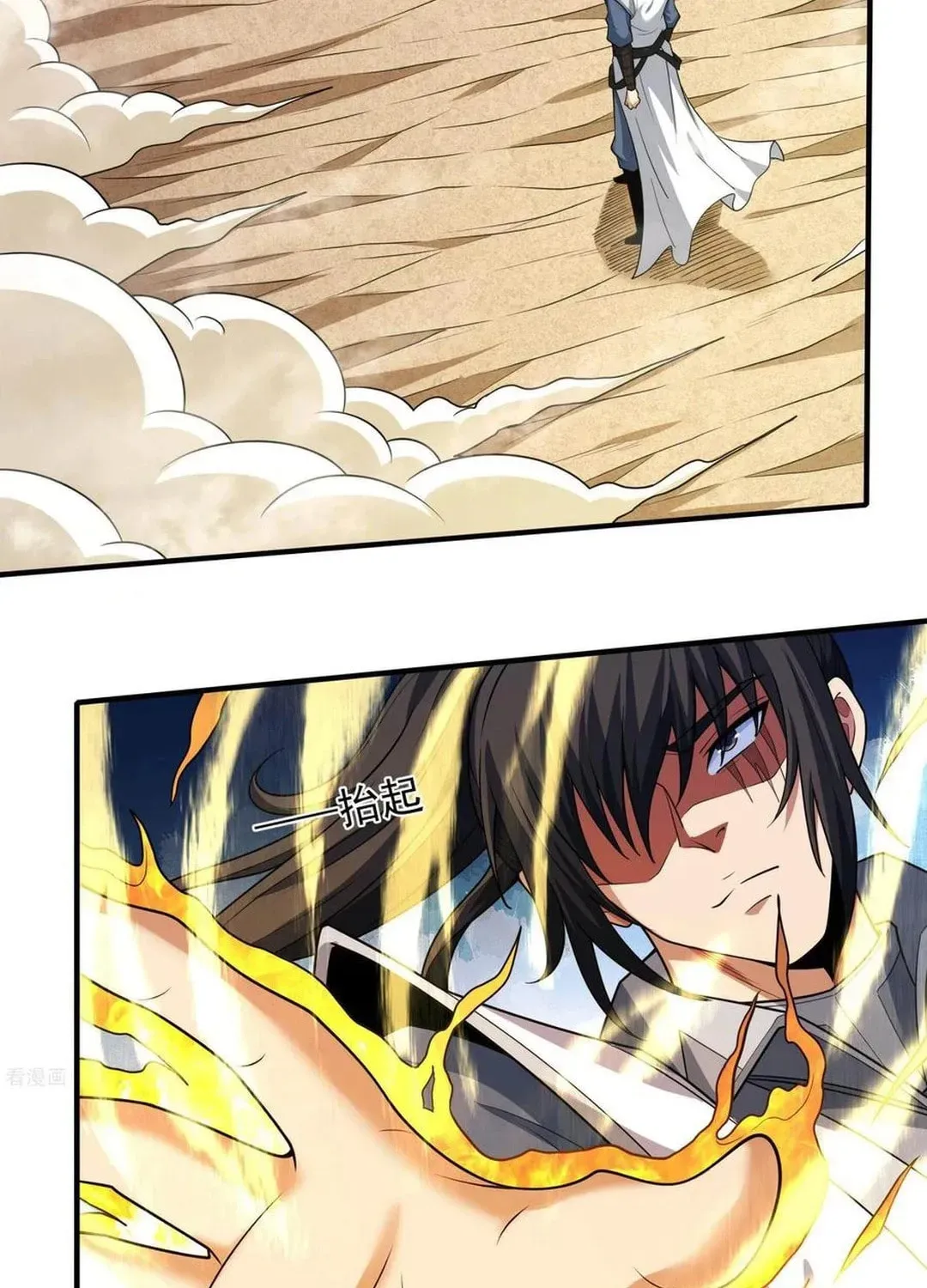 God of Martial Arts — Chapter 783 — page 19
