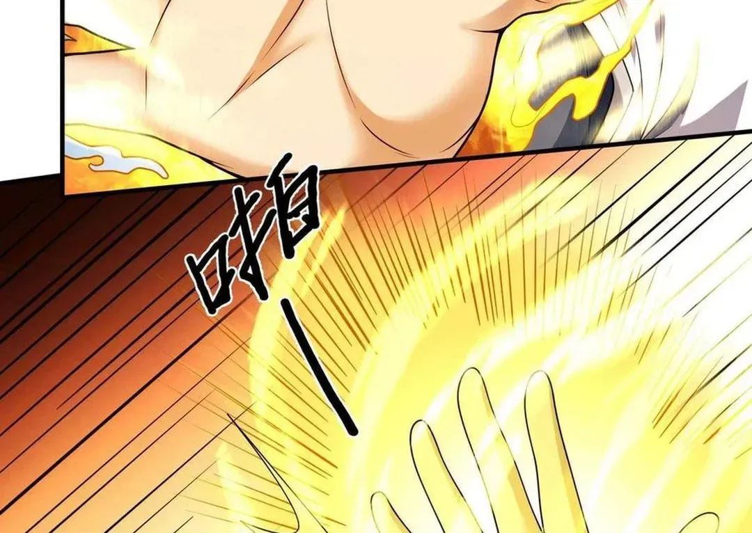 God of Martial Arts — Chapter 783 — page 20