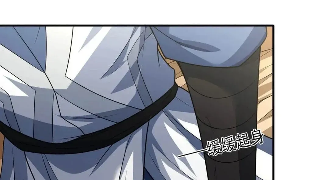God of Martial Arts — Chapter 783 — page 30