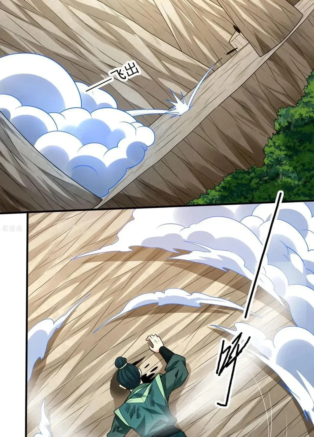 God of Martial Arts — Chapter 784 — page 49