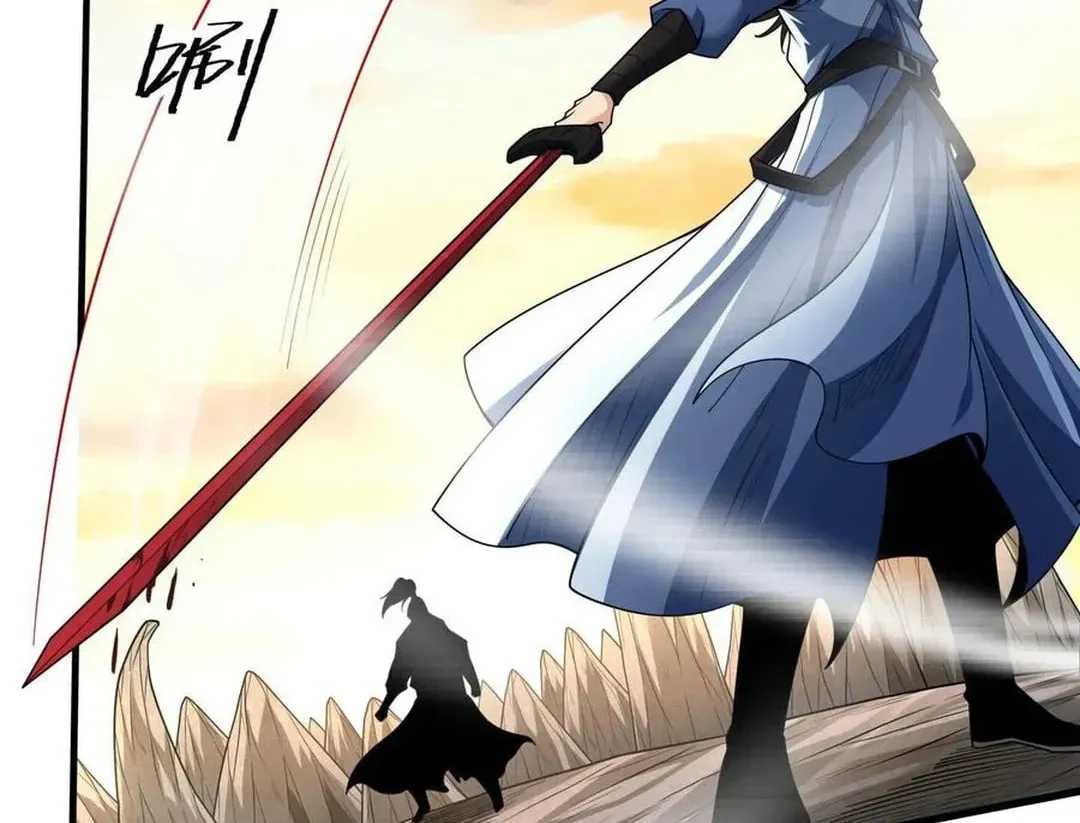 God of Martial Arts — Chapter 786 — page 18