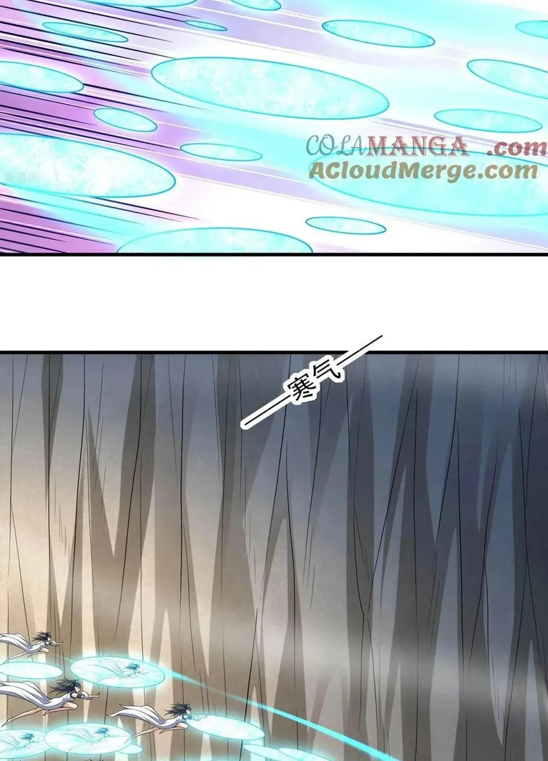 God of Martial Arts — Chapter 787 — page 17